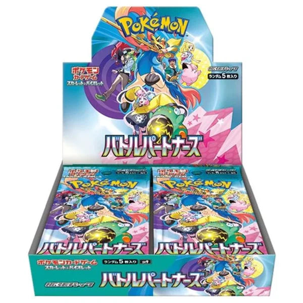 The Battle Partners Set Revealed and Available to Order! RubyGator The Battle Partners Set Revealed and Available to Order! RubyGator
