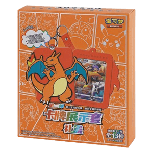 Charizard Gift Box Chinese