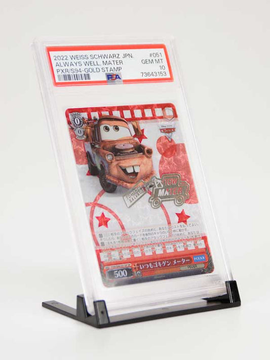 PSA Slab stand (x5) - RubyGator