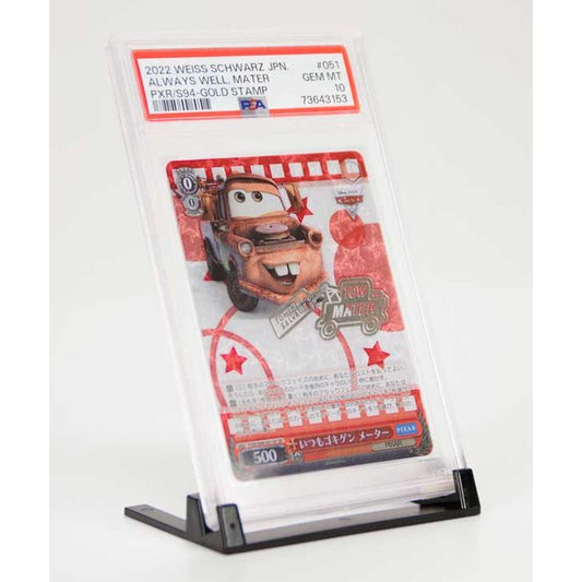 PSA Slab stand (x5) - RubyGator