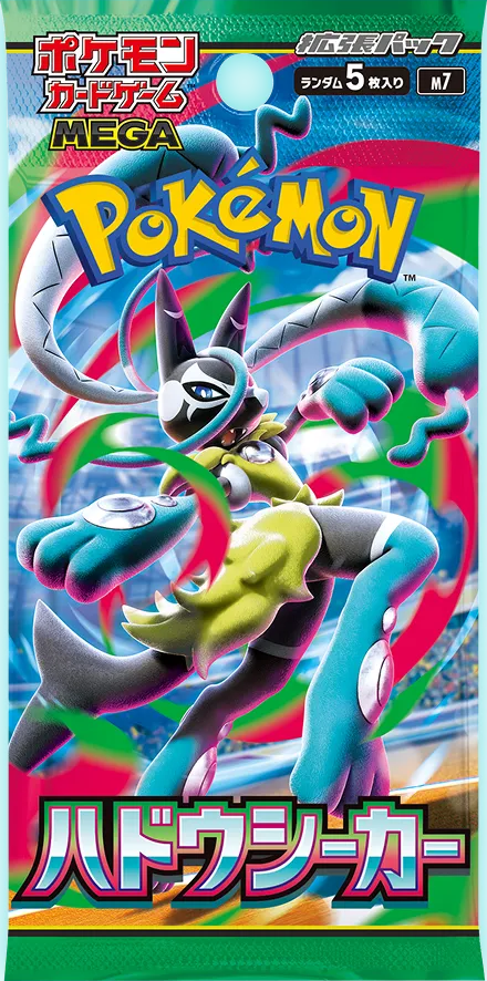 Japanse boosterpack van Pokémon TCG Aura Seeker met Mega Lucario Z