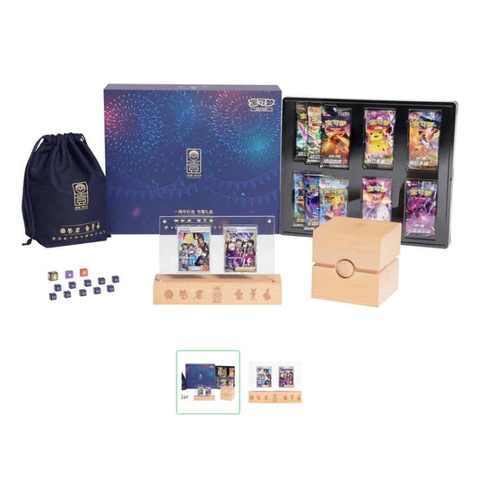 1yearanniversary chinese box