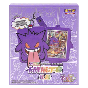 Display Set Gift Box Gengar - Chinees